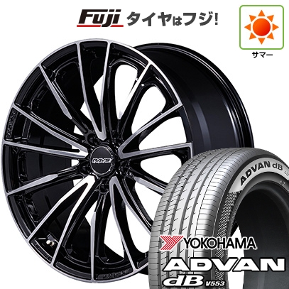 アドバンdb - 【新品国産車用5穴114.3】 | 夏タイア 車輪4本仕かける | 245/40R21 | ヨコハマ 広告業ヴァン dB V553 | RAYS レイズ ベルサス ヴォウジェ SE SPEC-M | 21in