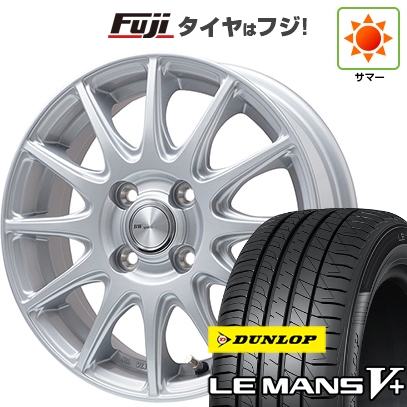 新品 N-BOX タント スペーシア 夏タイヤ ホイール4本セット 155/65R14 ダンロップ ルマン V+(ファイブプラス) BWスポーツ S-120 メタルシルバー 4.5J 14インチ