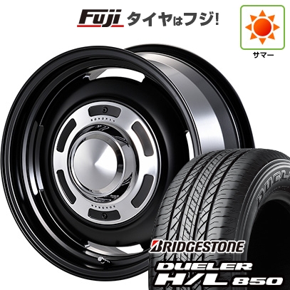 DUELER - 【新品】プラド/ハイラックス | 朱夏タイア 車輪4本仕掛ける | 265/65R17 | ブリヂストン デューラー H/L850 | 原動機農場 ソノーラ | 8J 17in 自動車-車、バイク、自転車-タイヤ、ホイール