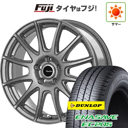 【新品】無償性ド 5穴/114 | 夏タイア 車輪4本仕掛ける | 185/65R15 | ダンロップ エナセーブ EC205 | TECHNOPIA カリテス S12 15in タイヤ、ホイール-自動車-夏タイヤ、ホイールセット