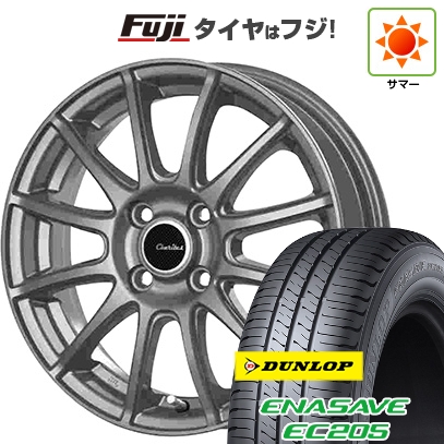 【新品国産車用4穴100】 | 夏タイヤ ホイール4本セット | 165/70R14 | ダンロップ エナセーブ EC205 | テクノピア カリテス S12 | 5.5J 14インチ