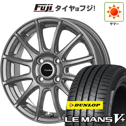 【新品国産車用4穴100】 | 夏タイヤ ホイール4本セット | 175/65R15 | ダンロップ ルマン V+(ファイブプラス) | テクノピア カリテス S12 | 15インチ