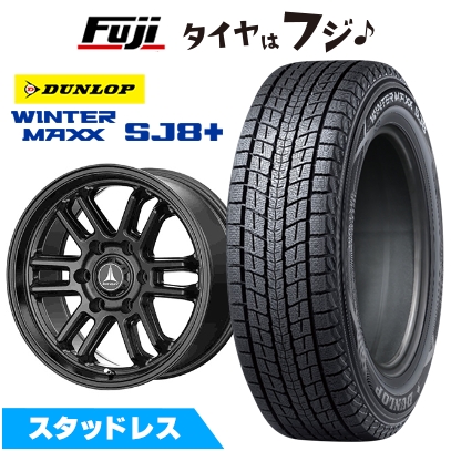 パンク保証付き 新品 プラド/ハイラックス | スタッドレスタイヤ ホイール4本セット | 265/65R17 | ウインターマックス SJ8+ | マッドクリフ EVO | 17インチ