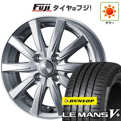 【新品国産車用4穴100】 | 夏タイヤ ホイール4本セット | 165/70R14 | ダンロップ ルマン V+ | ジョーカー スピリッツ | 5J 14インチ