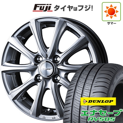 新品国産車用4穴100】 | 夏タイヤ ホイール4本セット 175/65R15