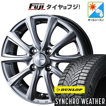 【新品】N-BOX タント スペーシア オールシーズンタイヤ ホイール4本セット 165/55R15 ダンロップ シンクロウェザー WEDS ジョーカー スマッシュ 4.5J 15インチ