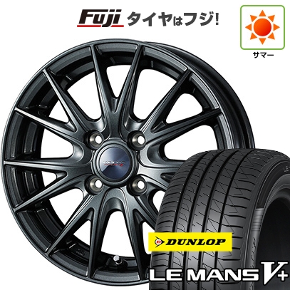 【新品国産車用4穴100】 | 夏タイヤ ホイール4本セット | 165/70R14 | ダンロップ ルマン V+ | ヴェルバ スポルトII | 5J 14インチ