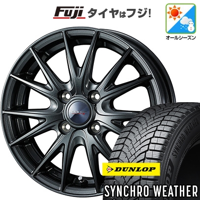 DUNLOP - 【新品】N-BOX タント スペーシア オール時期タイア 車輪4本仕掛ける 165/55R15 ダンロップ シンクロウェザー WEDS ヴェルバ スポルトII 4.5J 15in タイヤ、ホイール-自動車