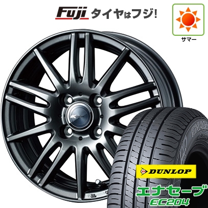 【新品 軽自動車】エブリイワゴン 夏タイヤ ホイール4本セット 155/70R13 ダンロップ エナセーブ EC204 WEDS ウェッズ ザミック ティート 4J 13インチ