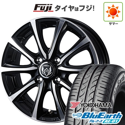 【新品 軽自動車】 夏タイヤ ホイール4本セット 165/55R14 ヨコハマ ブルーアース AE-01 WEDS ウェッズ ライツレー MS 4.5J 14インチ