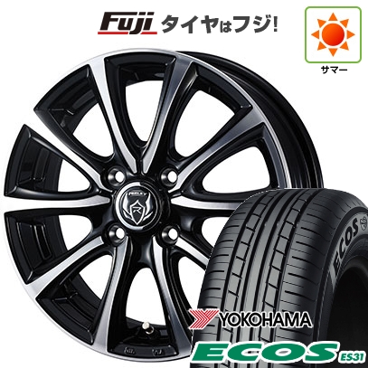 ECOS - 【新品 軽自動車】 夏タイア 銀輪4本仕かける 165/55R14 ヨコハマ エコス ES31 WEDS ウェッズ ライツレー MS 4.5J 14in