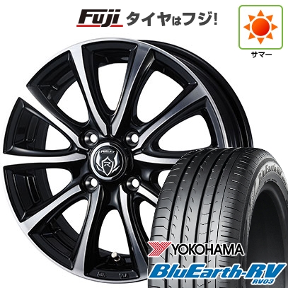 【パンク保証付き】【新品国産車用4穴100】 | 夏タイヤ ホイール4本セット | 185/65R15 | ヨコハマ ブルーアース RV-03 | ライツレー MS | 15インチ