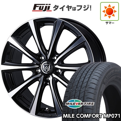 【新品】フリード 5穴/114 | 夏タイヤ ホイール4本セット | 185/65R15 | ミレバー ミレコンフォート MP071(限定) | WEDS ウェッズ ライツレー MS | 6J 15インチ