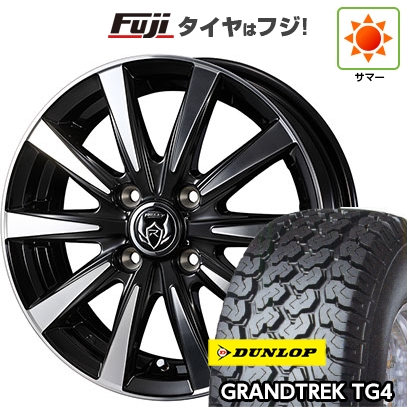 GRANDTREK - 【新品 軽自動車】軽虎 軽ヴァン 夏タイア 車輪4本仕掛ける 145/80R12 80/78N ダンロップ グラントレック TG4 WEDS ウェッズ ライツレー DI 4J 12in 夏タイヤ、ホイールセット-タイヤ、ホイール