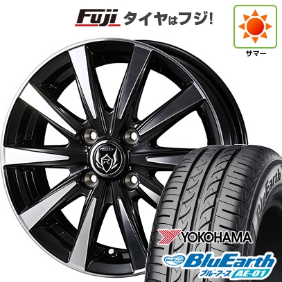 【新品 軽自動車】 夏タイヤ ホイール4本セット 165/55R14 ヨコハマ ブルーアース AE-01 WEDS ウェッズ ライツレー DI 4.5J 14インチ