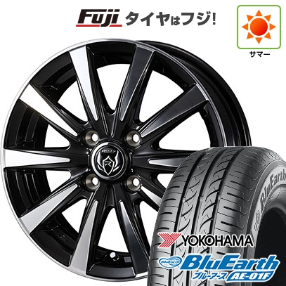 【新品国産車用4穴100】 | 夏タイヤ ホイール4本セット | 175/65R14 | ヨコハマ ブルーアース AE-01F | WEDS ウェッズ ライツレー DI | 5.5J 14インチ