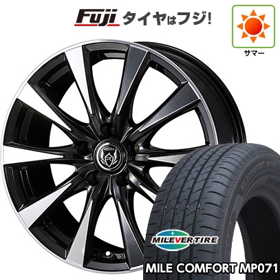 【新品】フリード 5穴/114 | 夏タイヤ ホイール4本セット | 185/65R15 | ミレバー ミレコンフォート MP071(限定) | WEDS ウェッズ ライツレー DI | 6J 15インチ