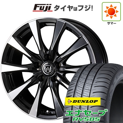 【新品】フリード 5穴/114 | 夏タイヤ ホイール4本セット | 185/65R15 | ダンロップ エナセーブ RV505 | WEDS ウェッズ ライツレー DI | 6J 15インチ