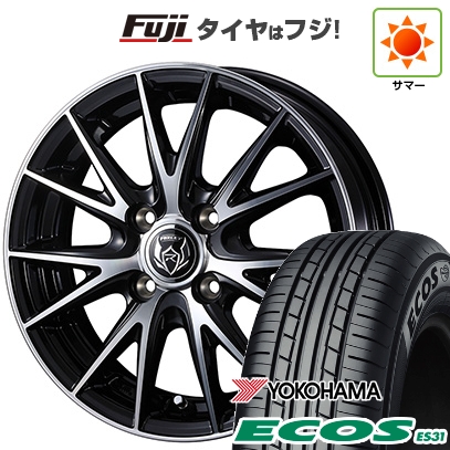 ECOS - 【新品 軽自動車】 夏タイア 銀輪4本仕かける 165/55R14 ヨコハマ エコス ES31 WEDS ウェッズ ライツレー VS 4.5J 14in
