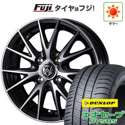 【新品 軽自動車】ハスラー 夏タイヤ ホイール4本セット 165/65R14 ダンロップ エナセーブ RV505 WEDS ウェッズ ライツレー VS 4.5J 14インチ