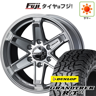 新品 プラド/ハイラックス | サマータイヤ ホイール4本セット | 35X12.5R17 | グラントレック R/T01 RBL | キーラータクティクス ハイパーシルバー | 17インチ