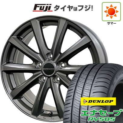 【新品】N-BOX タント スペーシア 夏タイヤ ホイール4本セット 155/65R14 ダンロップ エナセーブ RV505 コスミック ディアヴォレット D.TEN 4.5J 14インチ