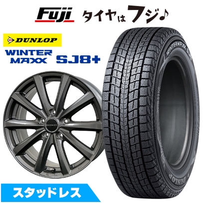 パンク保証付き【新品】クラウンクロスオーバー スタッドレスタイヤ ホイール4本セット 225/60R18 ウインターマックス SJ8+ ディアヴォレット D.TEN 7J 18インチ
