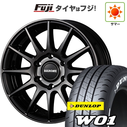 DUNLOP（ダンロップ） 【新品】ハイエース200系 | 夏タイヤ ホイール4 