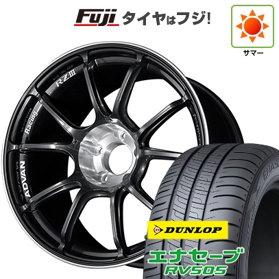 【新品国産車用5穴100】 | 夏タイヤ ホイール4本セット | 225/55R18 | ダンロップ エナセーブ RV505 | ヨコハマ アドバンレーシング RZIII | 7.5J 18インチ