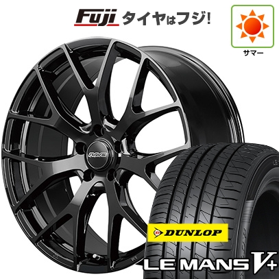 【新品国産車用5穴114.3】 | 夏タイヤ ホイール4本セット | 245/35R20 | ダンロップ ルマン V+(ファイブプラス) | RAYS レイズ ホムラ RS 2X7FT | 20インチ