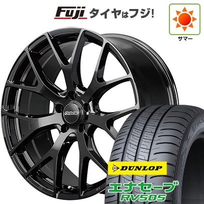 エナセーブ - 【新品国産車用5穴114.3】 | 夏タイア 車輪4本仕かける | 245/40R20 | ダンロップ RV505 | RAYS レイズ ホムラ RS 2X7FT | 20in