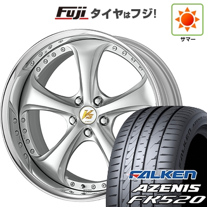 【新品国産車用 5穴114.3車】 夏タイヤ ホイール4本セット 245/40R20 ファルケン アゼニス FK520L WORK ワーク VS VS-KF# 20インチ