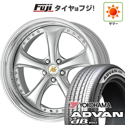 【新品国産車用5穴114.3】 | 夏タイヤ ホイール4本セット | 245/40R21 | ヨコハマ アドバン dB V553 | WORK ワーク VS VS-KF# | 21インチ