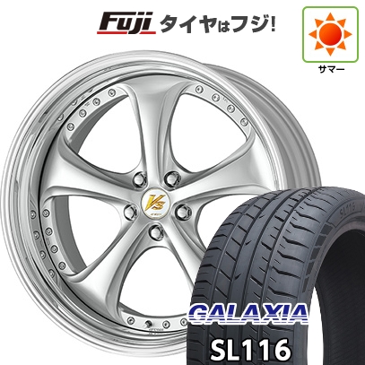 【新品】ジャケット冠運動競技/クラウンエステート | 夏タイア 車輪4本仕掛ける | 235/45R21 | ギャラクシア SL116(押さえる) | WORK 細工物 VS VS-KF# | 21in タイヤ、ホイール-夏タイヤ、ホイールセット