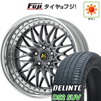 【新品国産車用5穴114.3】 | 夏タイヤ ホイール4本セット | 225/55R18 | デリンテ DS2 SUV(限定) | WORK ワーク VS VS-XV | 8J 18インチ