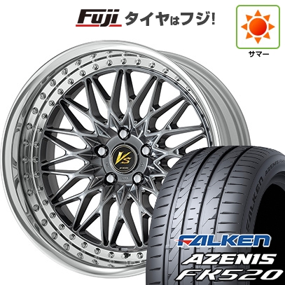 AZENIS - 【新品国産車用 5穴114.3車】 夏タイア 車輪4本仕掛ける 235/35R20 ファルケン アゼニス FK520L WORK 細工物 VS VS-XV 20in 車、バイク、自転車-自動車