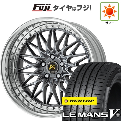 【新品国産車用 5穴114.3車】 夏タイヤ ホイール4本セット 245/40R20 ダンロップ ルマン V+(ファイブプラス) WORK ワーク VS VS-XV 20インチ