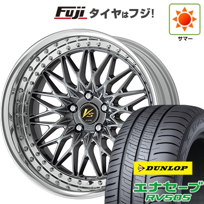 【新品国産車用 5穴114.3車】 夏タイヤ ホイール4本セット 245/40R20 ダンロップ エナセーブ RV505 WORK ワーク VS VS-XV 20インチ