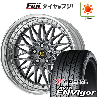 ヨコハマタイヤ - 【新品国産車用 5穴114.3車】 夏タイア 車輪4本仕掛ける 245/35R20 ヨコハマ エイビッド エンビガーS321 WORK 細工物 VS VS-XV 20in タイヤ、ホイール-自動車