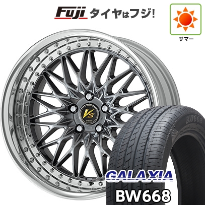 【新品】40系アルファード/ヴェルファイア用 | 夏タイヤ ホイール4本セット | 225/55R19 | ギャラクシア BW668(限定) | WORK ワーク VS VS-XV | 8J 19インチ