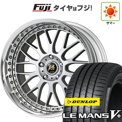 【新品国産車用5穴100】 | 夏タイヤ ホイール4本セット | 225/40R19 | ダンロップ ルマン V+(ファイブプラス) | WORK ワーク VS VS-XX | 7.5J 19インチ