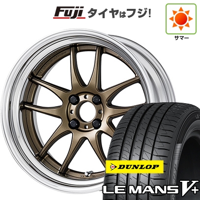 【新品国産車用5穴100】 | 夏タイヤ ホイール4本セット | 205/50R17 | ダンロップ ルマン V+(ファイブプラス) | WORK ワーク エモーション CR 2P | 7J 17インチ