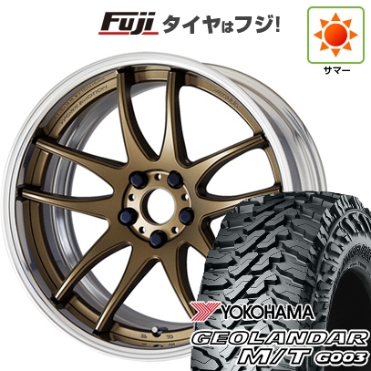 【新品国産車用5穴114.3】 | 夏タイヤ ホイール4本セット | 225/65R17 | ヨコハマ ジオランダー M/T G003 | WORK ワーク エモーション CR 2P | 7.5J 17インチ