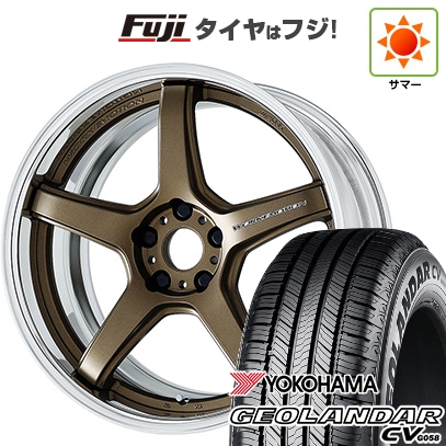 【新品国産車用5穴114.3】 | 夏タイヤ ホイール4本セット | 235/55R18 | ヨコハマ ジオランダー CV G058 | WORK ワーク エモーション T5R 2P | 8J 18インチ