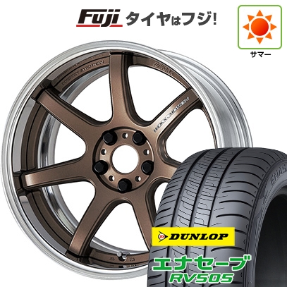 エナセーブ - 【新品国産車用5穴100】 | 夏タイア 車輪4本仕掛ける | 245/45R19 | ダンロップ RV505 | WORK 細工物 情感 T7R 2P | 7.5J 19in 夏タイヤ、ホイールセット-タイヤ、ホイール