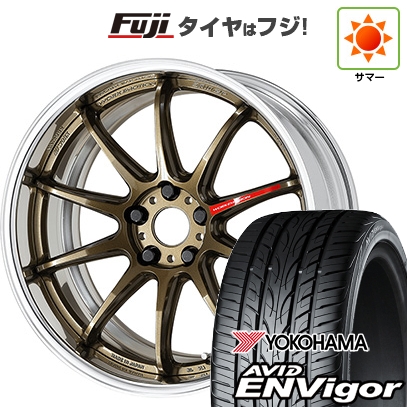 【新品国産車用5穴100】 | 夏タイヤ ホイール4本セット | 225/40R19 | エイビッド エンビガーS321 | エモーション ZR10 2P フルリバースリム 19インチ