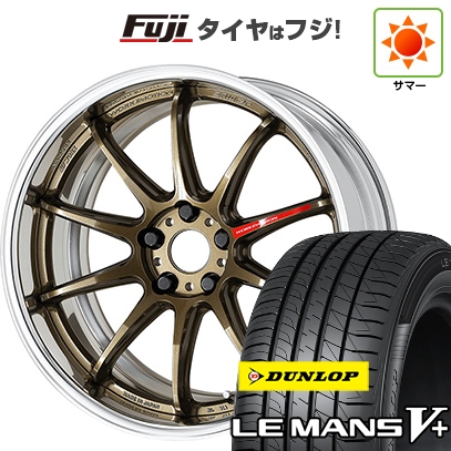 【新品国産車用5穴100】 | 夏タイヤ ホイール4本セット | 225/40R19 | ルマン V+ | エモーション ZR10 2P フルリバースリム 19インチ