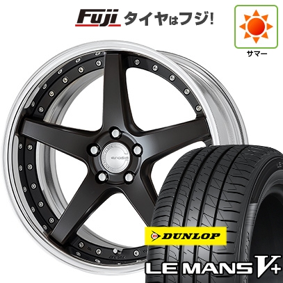【新品国産車用 5穴114.3車】 夏タイヤ ホイール4本セット 245/35R20 ダンロップ ルマン V+(ファイブプラス) WORK ワーク グノーシスCV CVF 20インチ