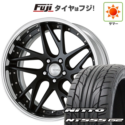 【パンク保証付き】【新品国産車用5穴114.3】 | 夏タイヤ ホイール4本セット | 245/35R19 | ニットー NT555 G2 | WORK ワーク グノーシスCV CVX | 9J 19インチ