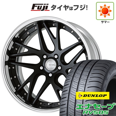 エナセーブ - 【新品国産車用 5穴114.3車】 夏タイア 車輪4本仕掛ける 245/35R20 ダンロップ RV505 WORK 細工物 グノーシスCV CVX 20in 車、バイク、自転車-自動車